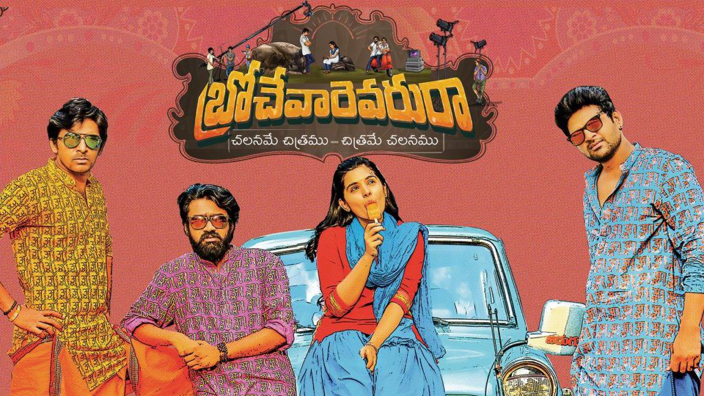 Brochevarevarura (2019)